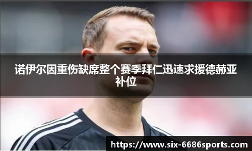 6686体育app浏览器