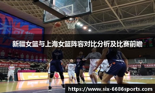 6686体育网页版