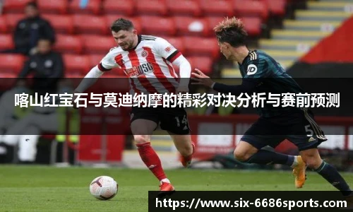 6686体育官网下载
