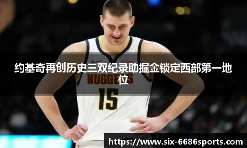6686体育官网下载