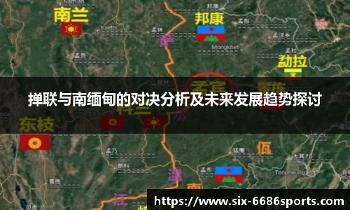 6686体育