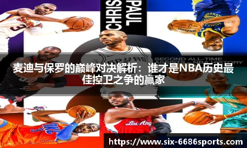 6686体育