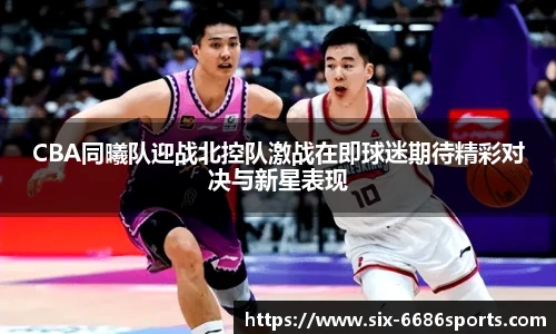 6686体育网页版