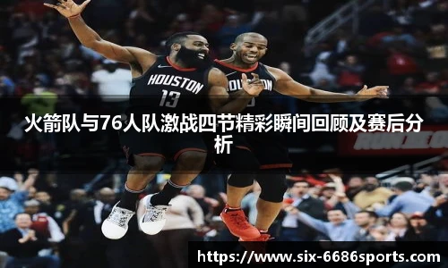 6686体育