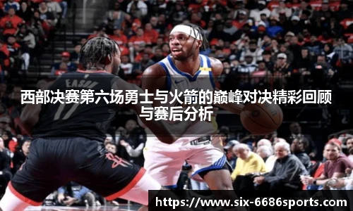 6686体育官网下载