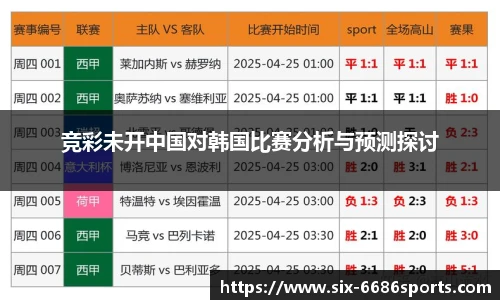 6686体育app浏览器