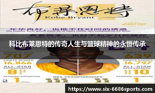 6686体育官网下载