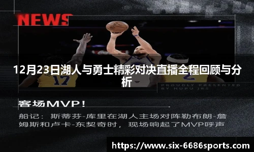 6686体育网页版