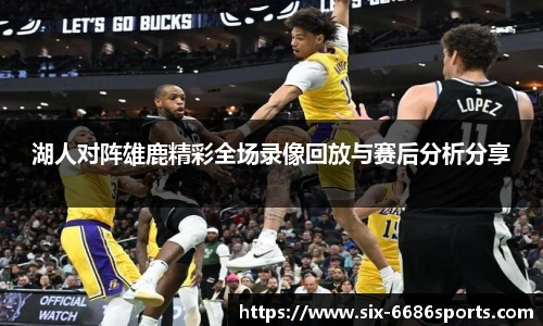 6686体育官网下载