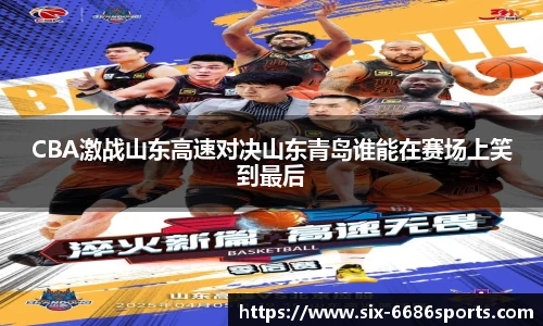 6686体育官网下载